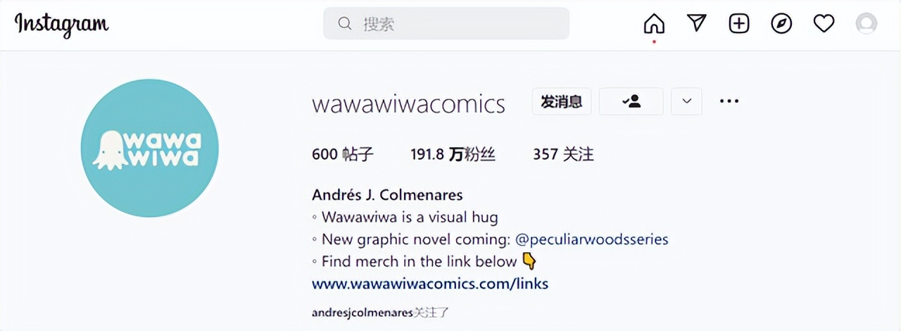 全球450万粉丝在线催更“拥抱系”漫画WAWAWIWA简体中文版即将上市
