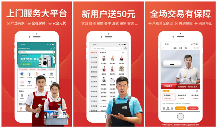 10款知乎大佬都说好用的app，错过真的太可惜