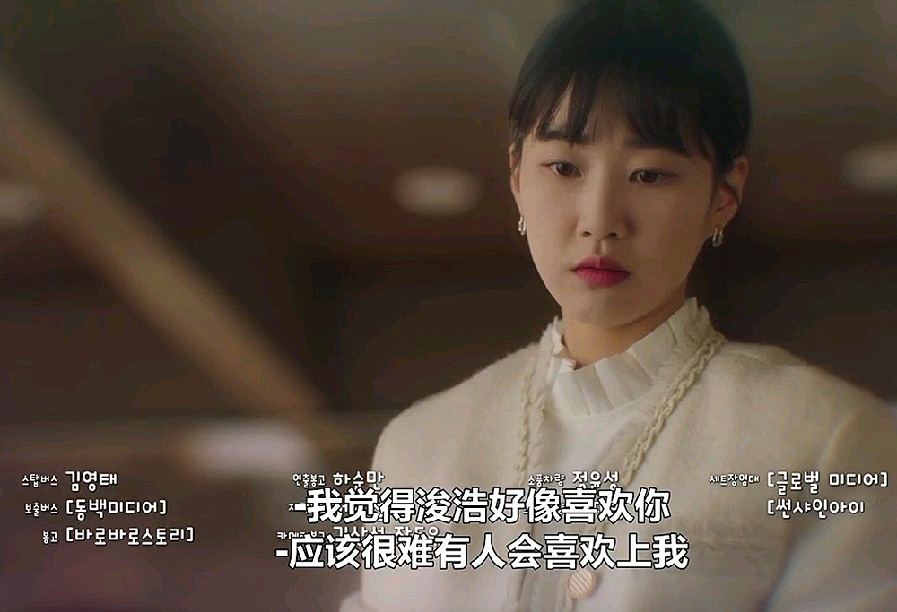 《奇怪的律师禹英雨》上司魅力满分，女二有关系，审判长有反转