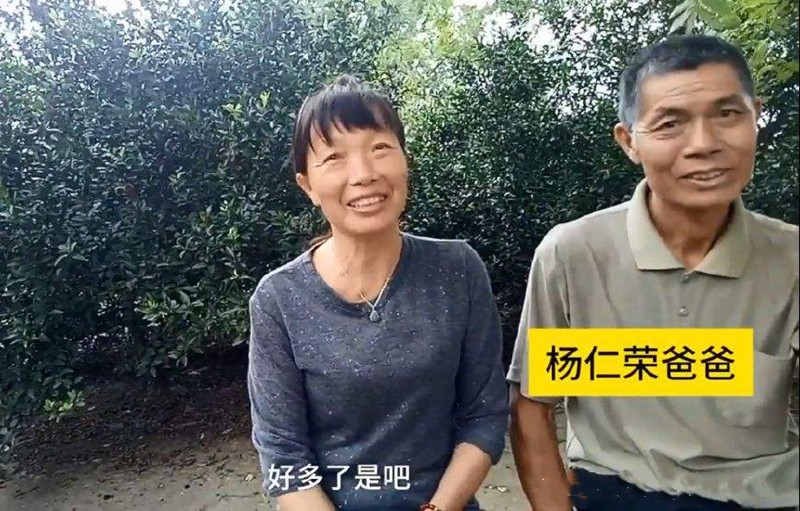 09年高考状元杨仁荣突然消失，母亲身患癌症，苦寻9年，结果怎样