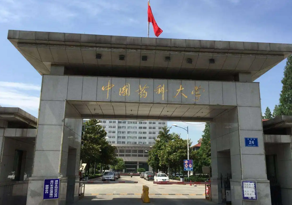 关于医学的大学的图片（2022）