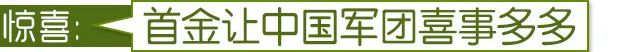 东京奥运会日本得的金牌是哪些(东京奥运会上的9.83秒奇迹，你还记得吗？)