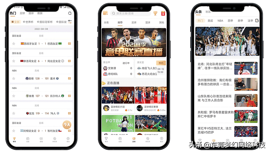 欧冠直播在哪个app可以看(即时比分体育赛事直播软件平台源码开发框架需求分析文档)