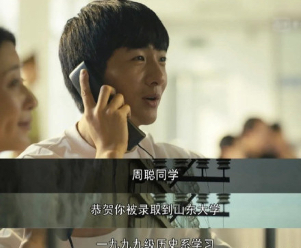 《人世间》大结局：周秉义的“临终遗言”，给所有父母都上了一课