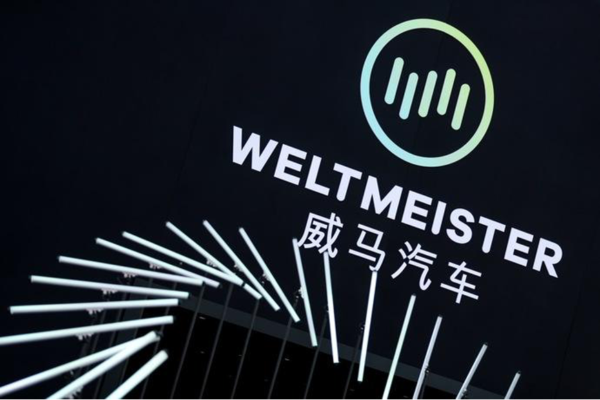 威马港股递表，新一轮新能源投资热潮开启？