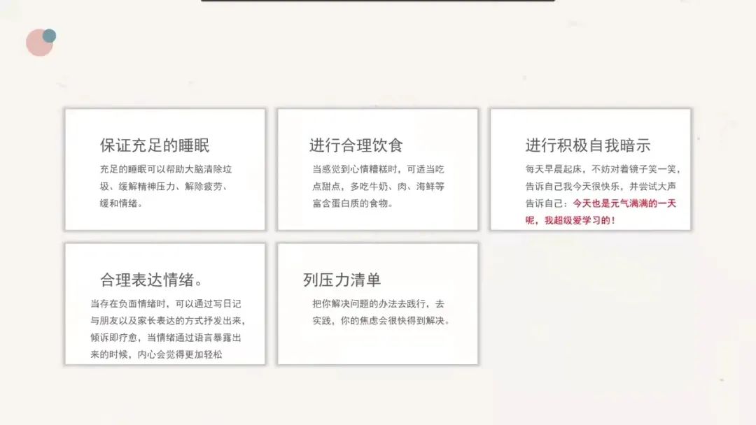 潍坊恒德实验学校线上教学有序开展