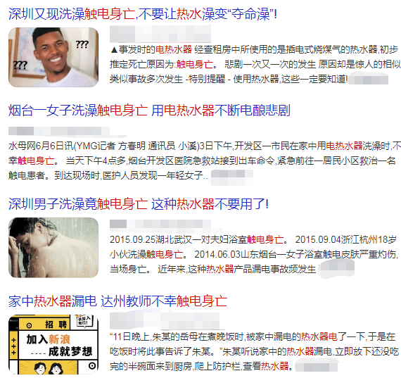 电热水器漏电可能是加热管损坏或绝缘层失效。选购知名品牌的空气开关，如施耐德、ABB等，更安全可靠。