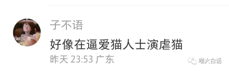 跟刘亦菲演对手戏有多难？哈哈哈哈哈这心路历程笑死我