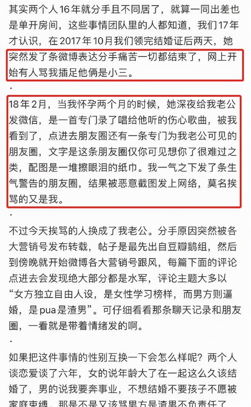 34岁吉克隽逸，被骂卖惨、插足李荣浩感情，实际上她是个好女孩