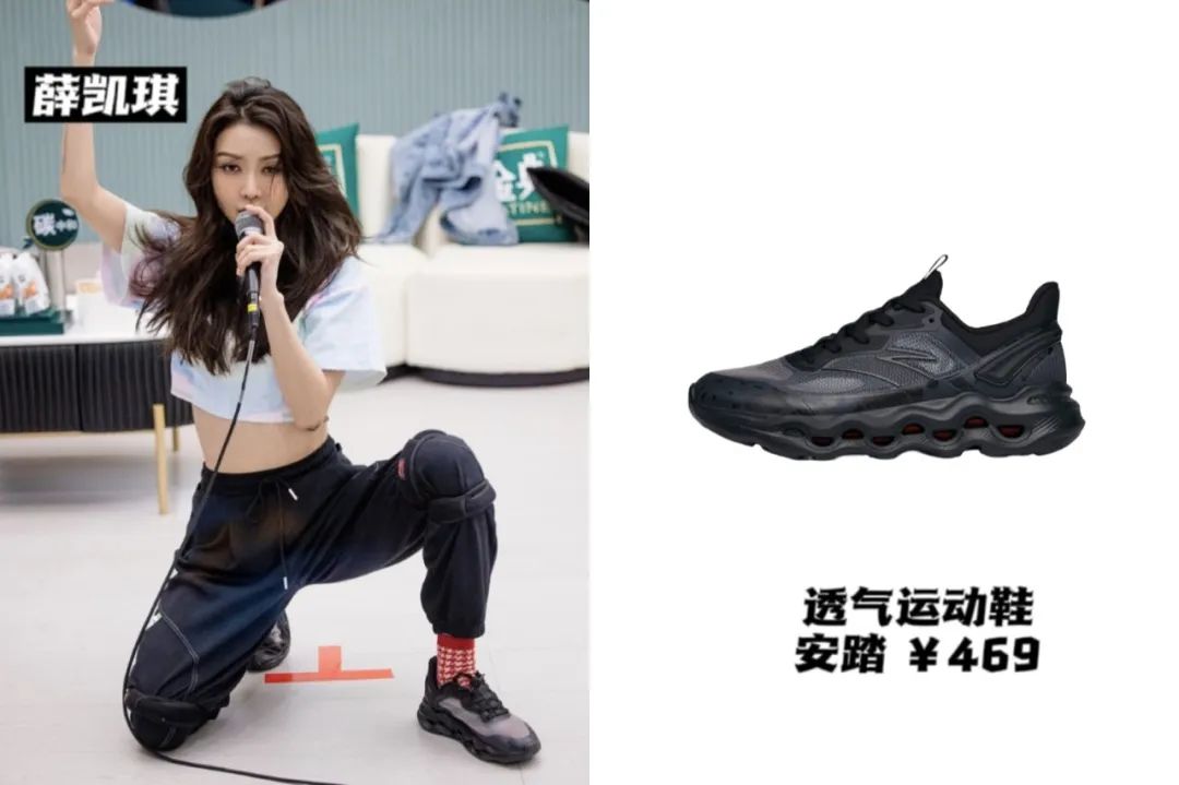 《乘风破浪》太卷了：蔡卓妍11厘米内增高，王心凌马丁靴1万4