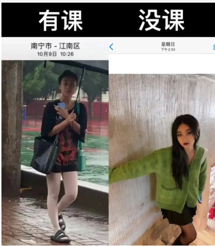 大学生“校内”VS“校外”对比照，基本是两个人，医学生差别最大