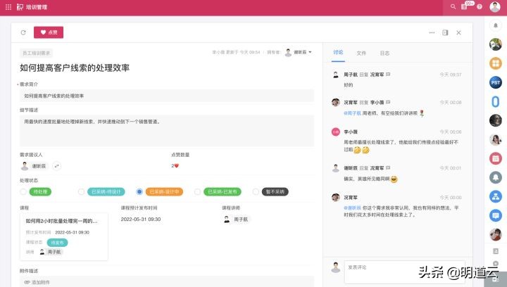 打造“拉动式”企业培训管理方案，释放人才潜能