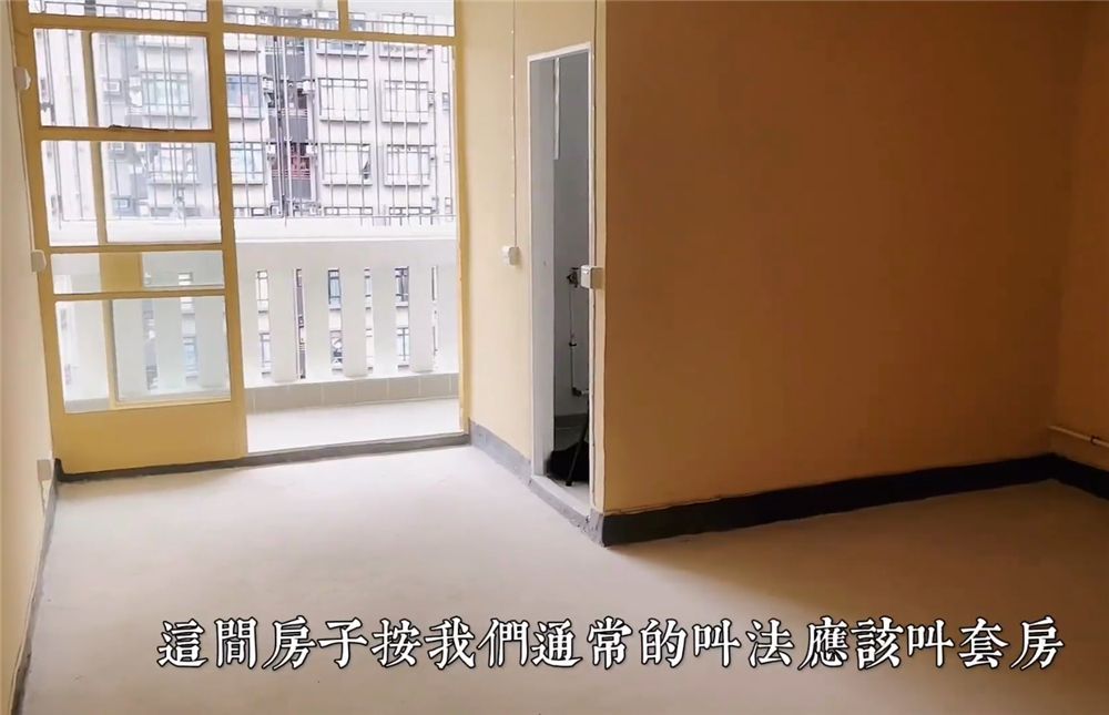 香港老哥申请公屋9年，搬进31㎡旧蜗居，规划一家四口的温馨小家