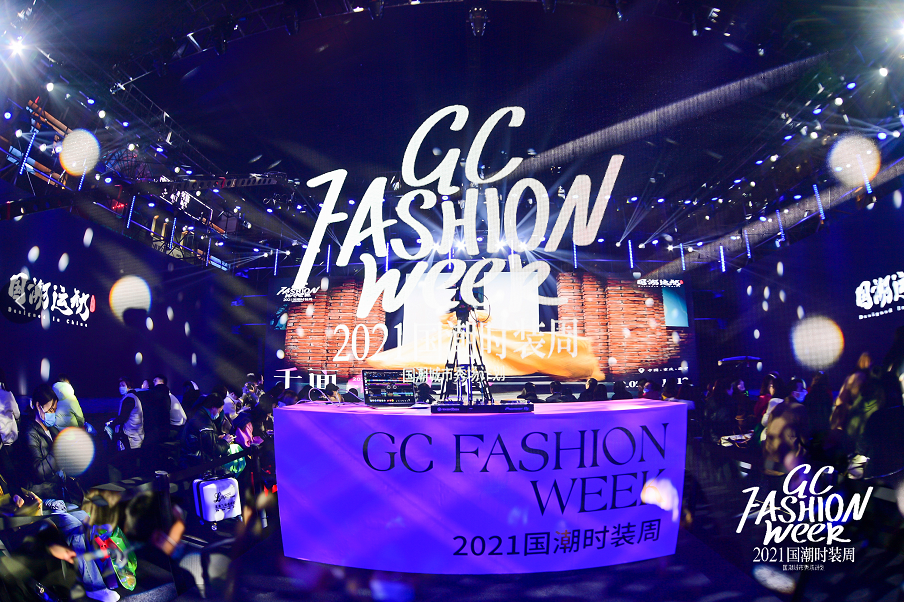 直击2021国潮时装周 品牌大秀闪耀开启