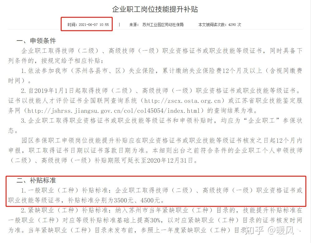 2022经济师十大专业通过人数分析！选对专业很重要