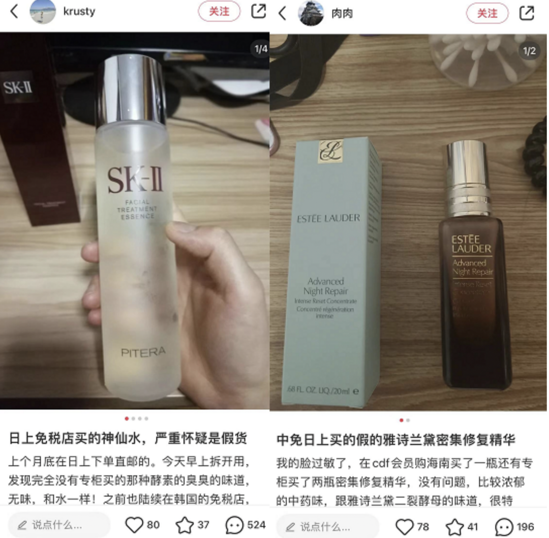 免税品电商化大潮来了：中免一年净利润124亿，近半销售来自线上