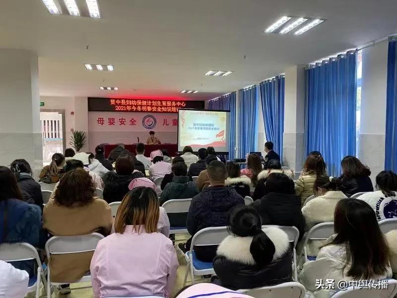 资中县妇幼保健计划生育服务中心开展安全技能培训