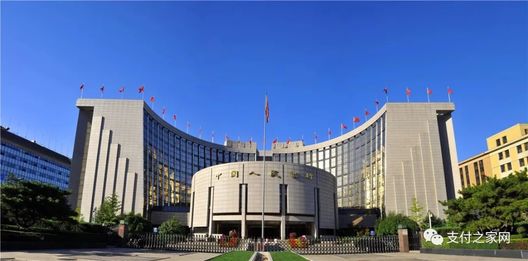 第三方支付牌照,第三方支付牌照有多少家