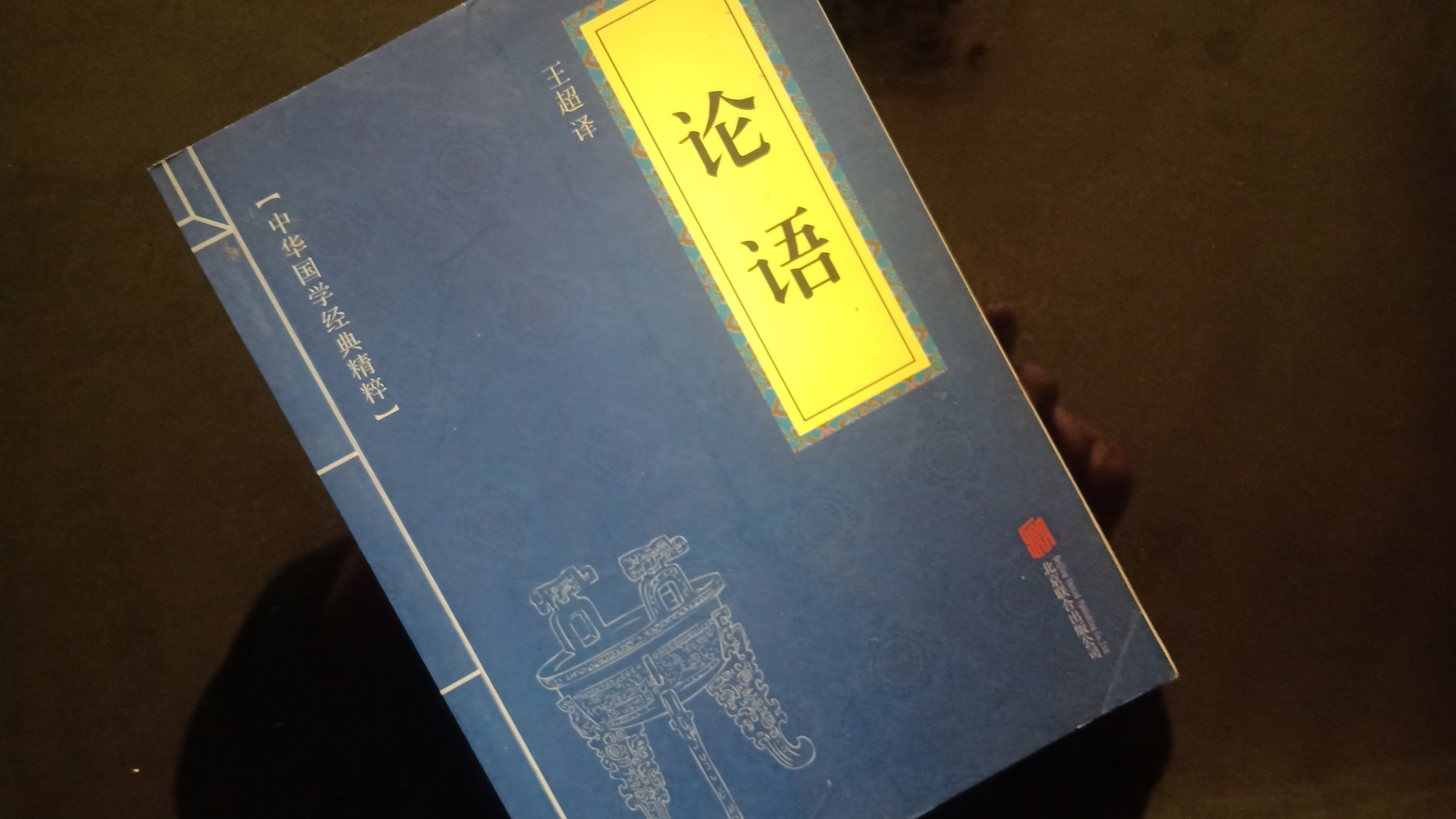 10句古代名言，句句受益无穷