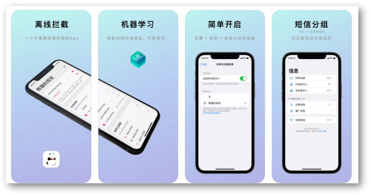 App Store年度精选的8个iPhone必装APP，每个都爱不释手