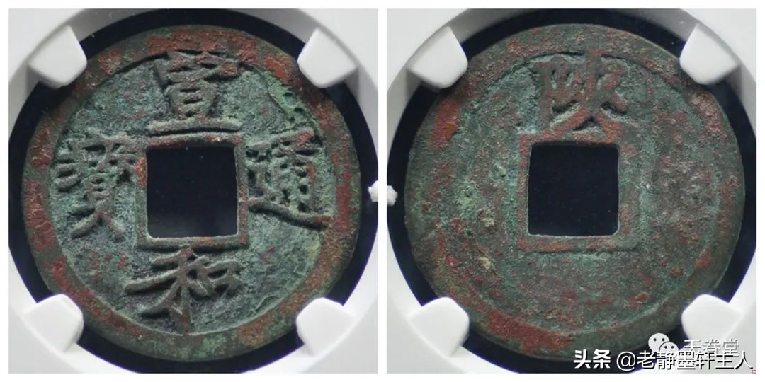 2022年6月古钱币行情及成交欣赏