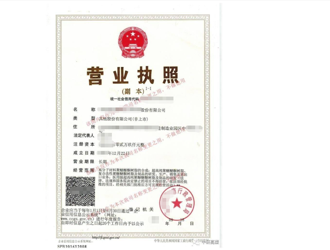 一文搞懂集團、有限公司、有限責任公司、股份有限公司的區別