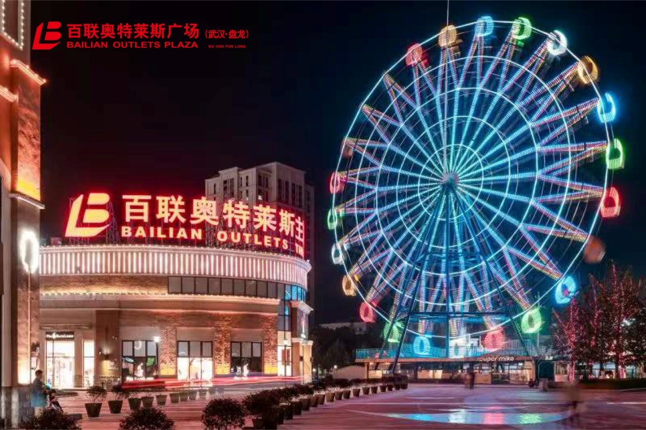 潮玩IP展首秀武汉 武汉百联奥莱十周年邀全城一起嗨