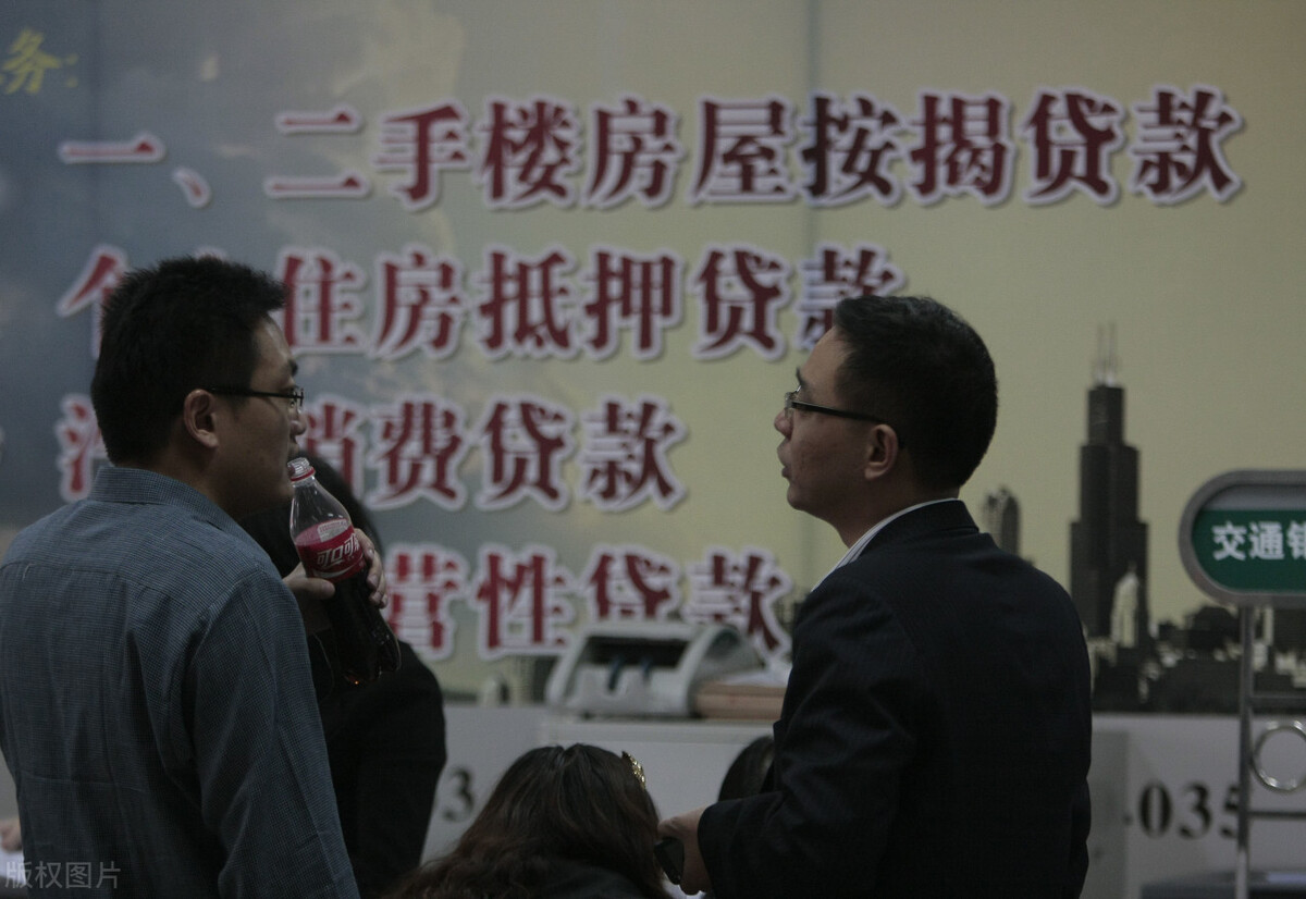 銀行房屋抵押貸款的利率一般是多少？