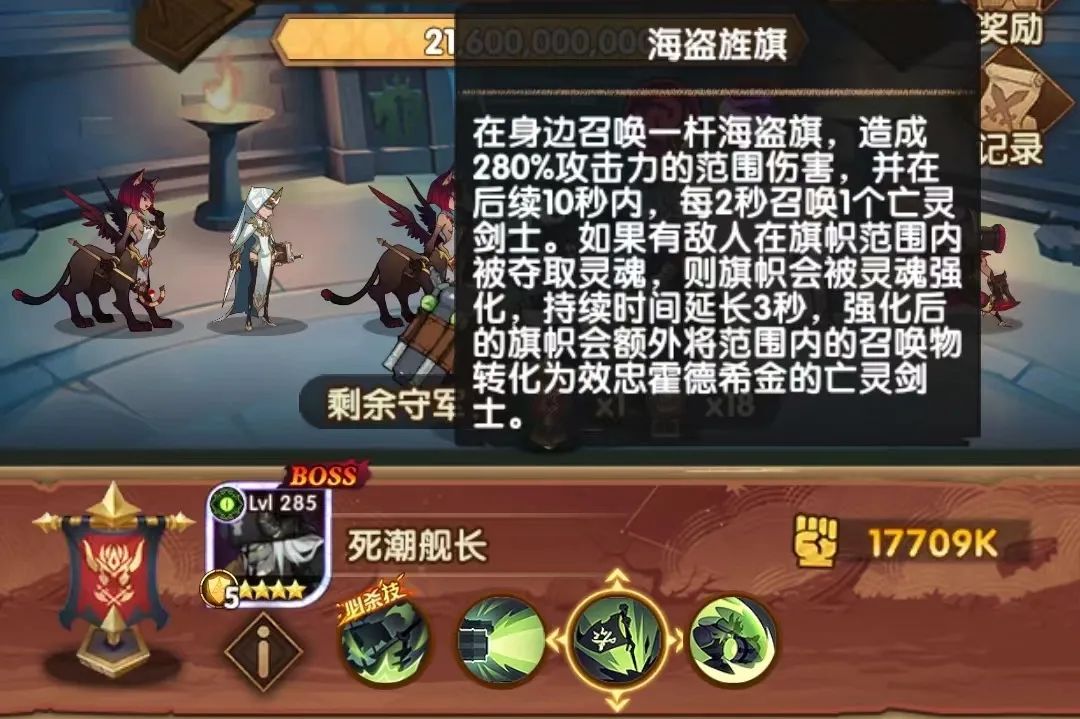 「活动向」诅咒梦境 荒火骑士 阵容参考建议大团本内圈资讯爆料