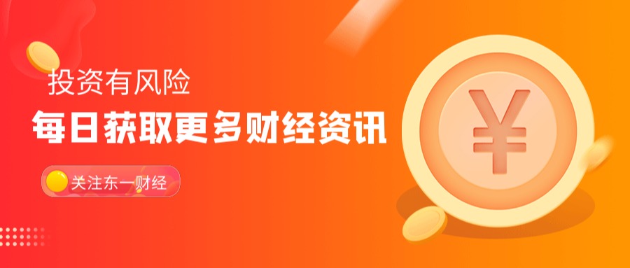 2022注定不平凡！新能源半导体医药白酒钢铁煤炭黄金操作分享