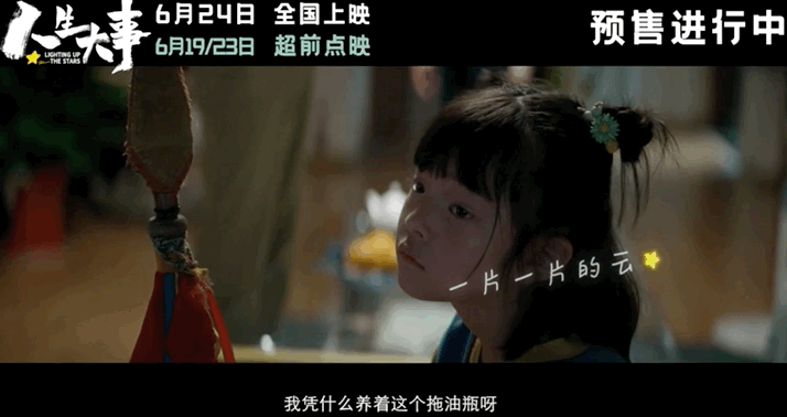 点映口碑爆棚！朱一龙破天荒“丑人”做到底，换脸式演技征服观众