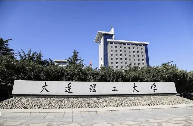 这所985高被“遗忘”，以前风光无限，如今发展得缓慢