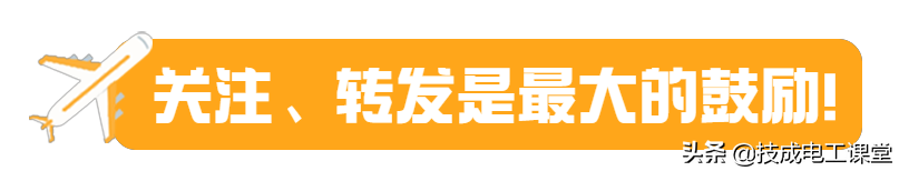 变频器基础知识，某自动化大头企业内部培训教材，确定不来看看？