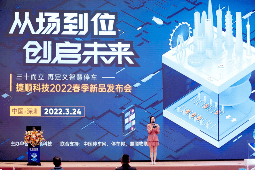 车网专访：破解两难困境，开启智能驾驶新篇章