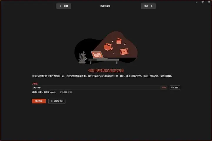 自动制图做 PPT 的 Microsoft 365，还有这些新玩法