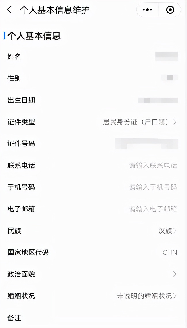 用身份证查社保,用身份证查社保怎么查