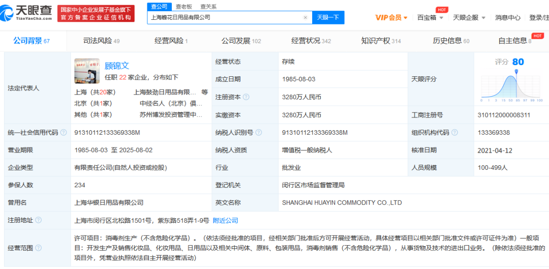 国潮品牌有哪些推荐，比较好的知名国潮品牌