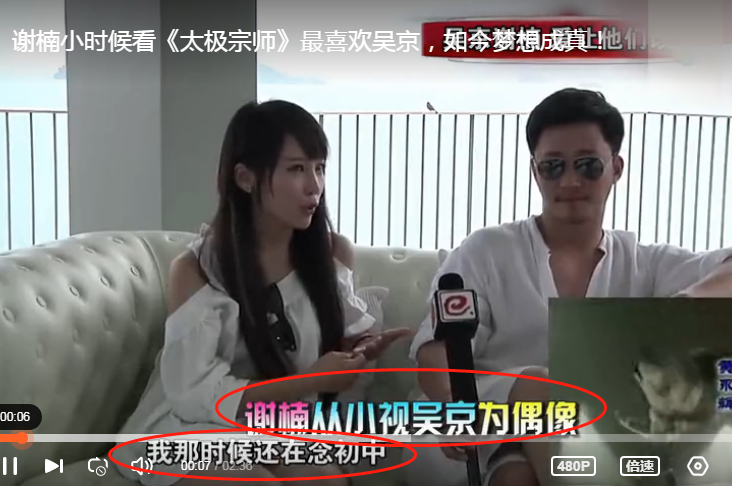 柳岩和谢楠：各人有各命，走着走着，就人生大不同…