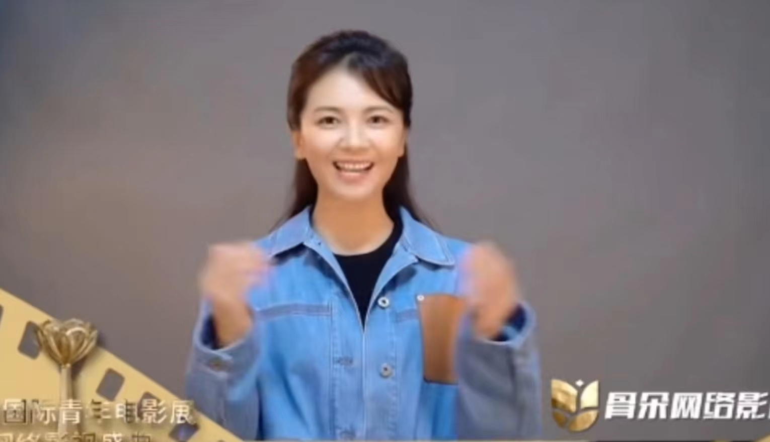 金骨朵影视盛典众星露面：宋佳朴素，宋祖儿口胡，刘涛法令纹显老