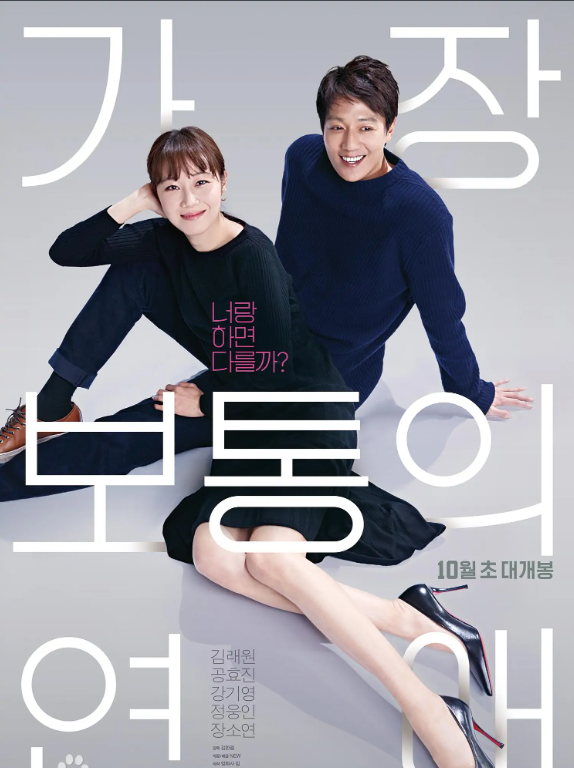 看电影只看高分电影，喜剧大家应该都喜欢吧，你的开心是我的动力