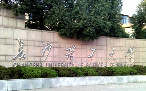 历史上消失了3所“交通大学”，新增的5所“交通大学”，咋回事？