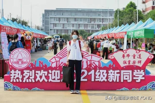 广西师范大学分数线,广西师范大学分数线2021