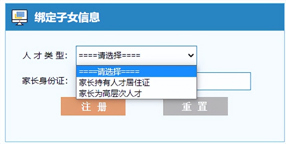 2022年秋季“仁和街道幼儿园小班”即将开始报名，快看详细操作