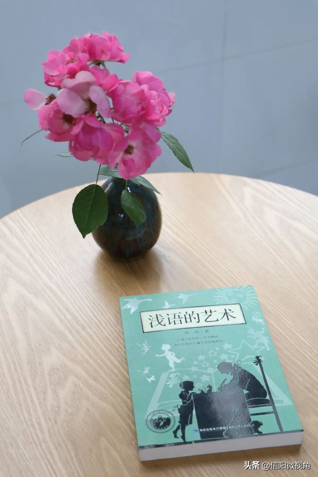 信阳师范学院文学院院长姚圣良一行赴羊山外国语小学东校区研讨交流