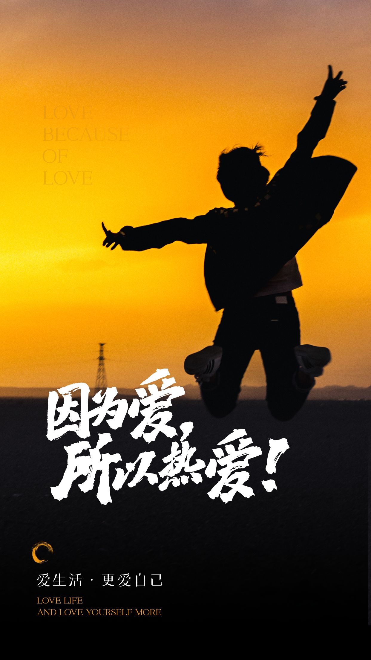 平凡的日子,需要一束光来照亮自己;给生命一个微笑的理由,用安然的