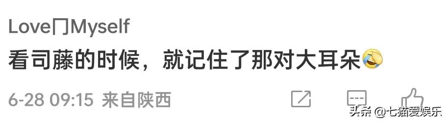 女星的辨识特质：赵丽颖的小脚，刘诗诗的天鹅颈，李沐宸的招风耳