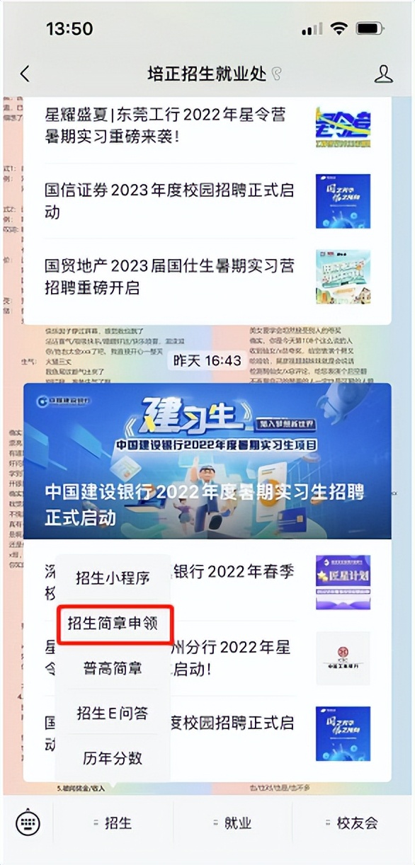 㶫ѧԺح2022ָ