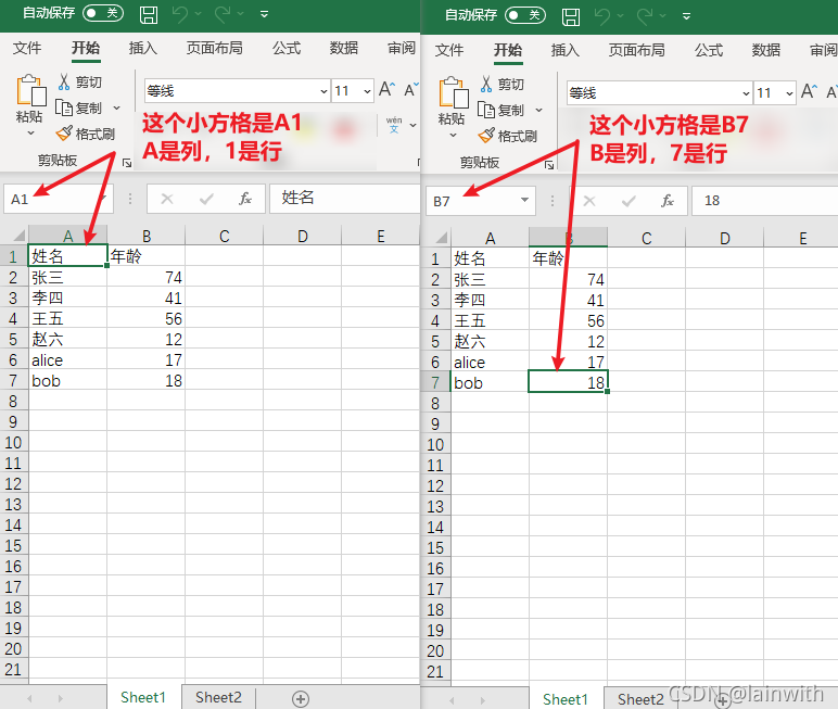用Python处理Excel表格效率提高十倍！再也不用加班啦