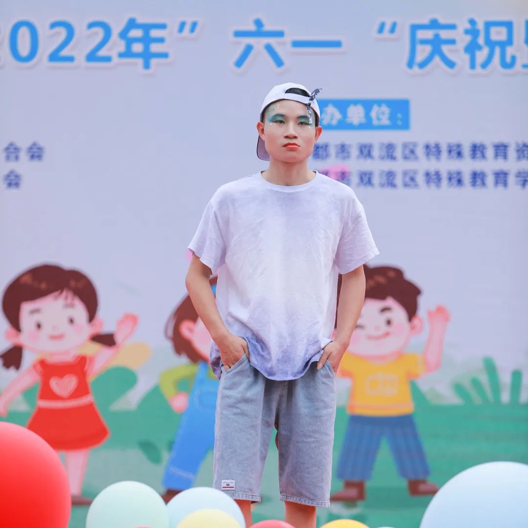 双流区特殊教育学校举行“六一”庆祝暨课程建设成果展示活动