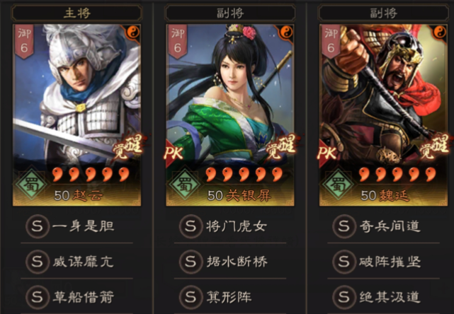 三国志战略版：坦度与伤害并存，4个队伍告诉你“坦克”队强在哪